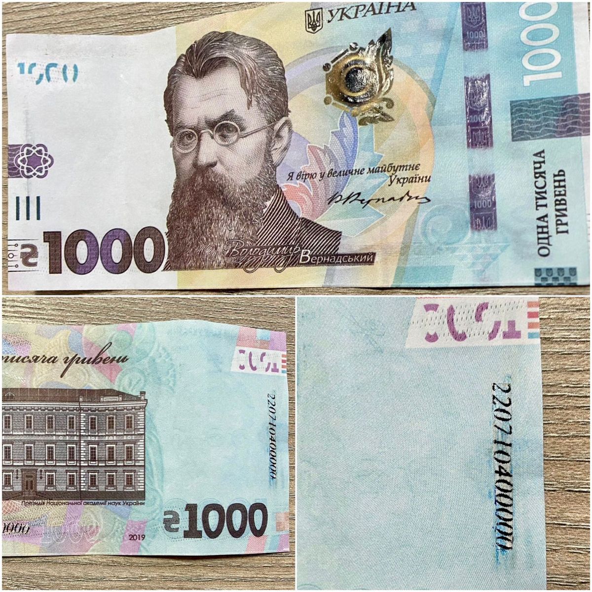 Поліція затримала 44-річного мукачівця за плату фальшивими грішми