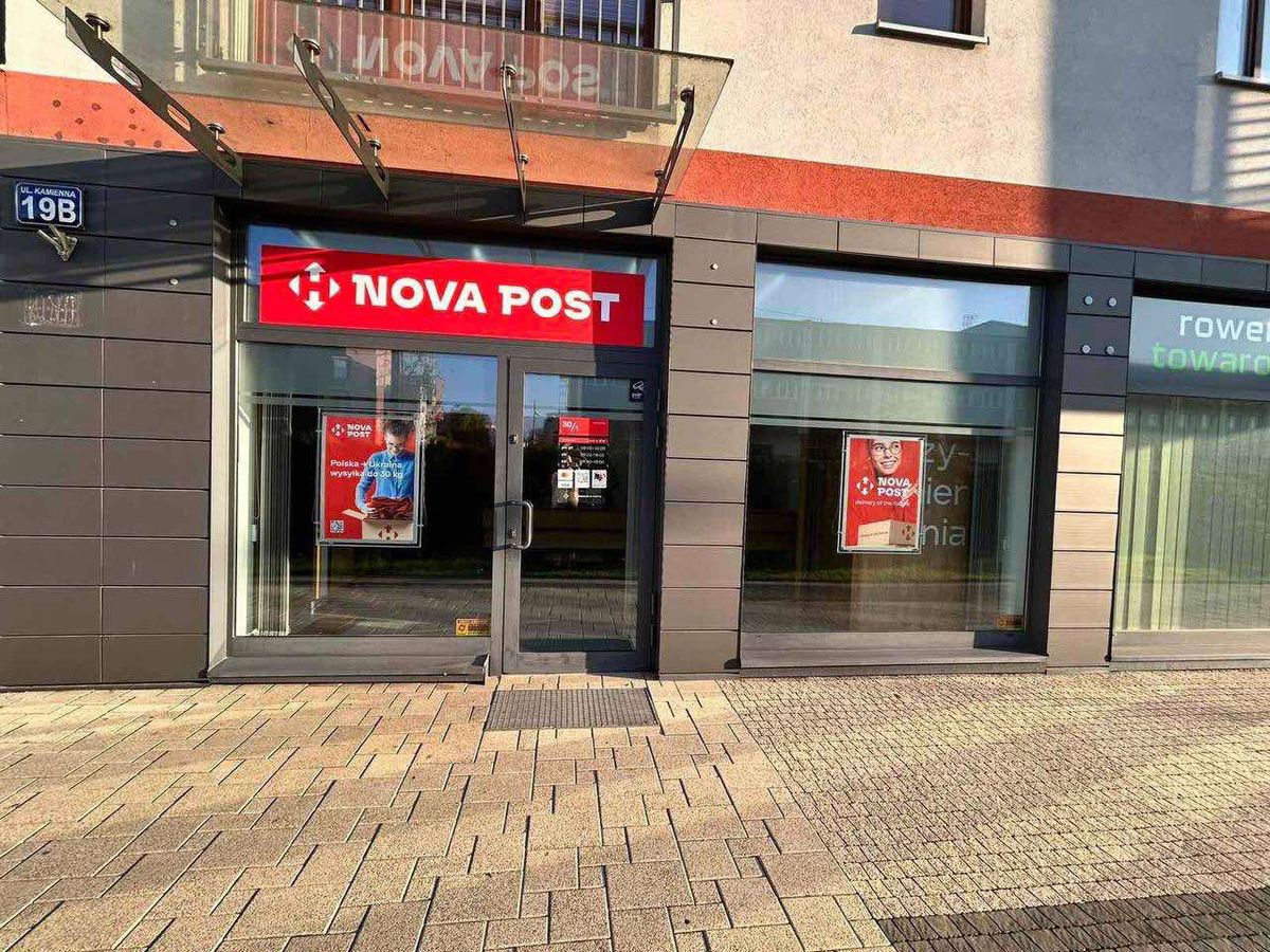 «Нова пошта» відкрила перші відділення у двох містах Польщі