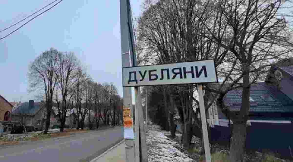 Верховний Суд залишив Дубляни у складі Львівської ОТГ