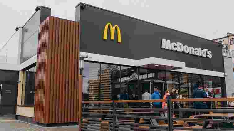 У Тернополі відновили роботу ресторану McDonald’s
