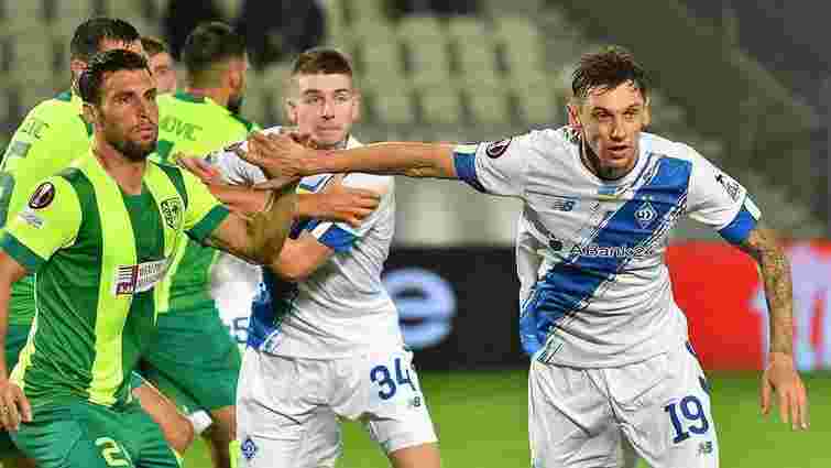 Київське «Динамо» у видовищному матчі вперше не програло в Лізі Європи