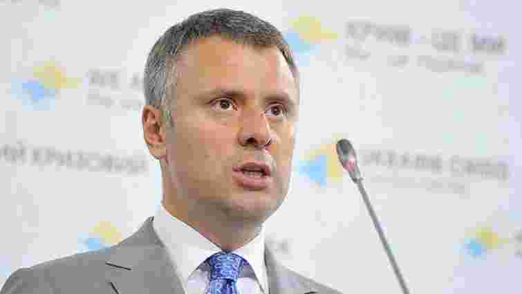 Уряд звільнив Юрія Вітренка з посади голови НАК «Нафтогаз України»