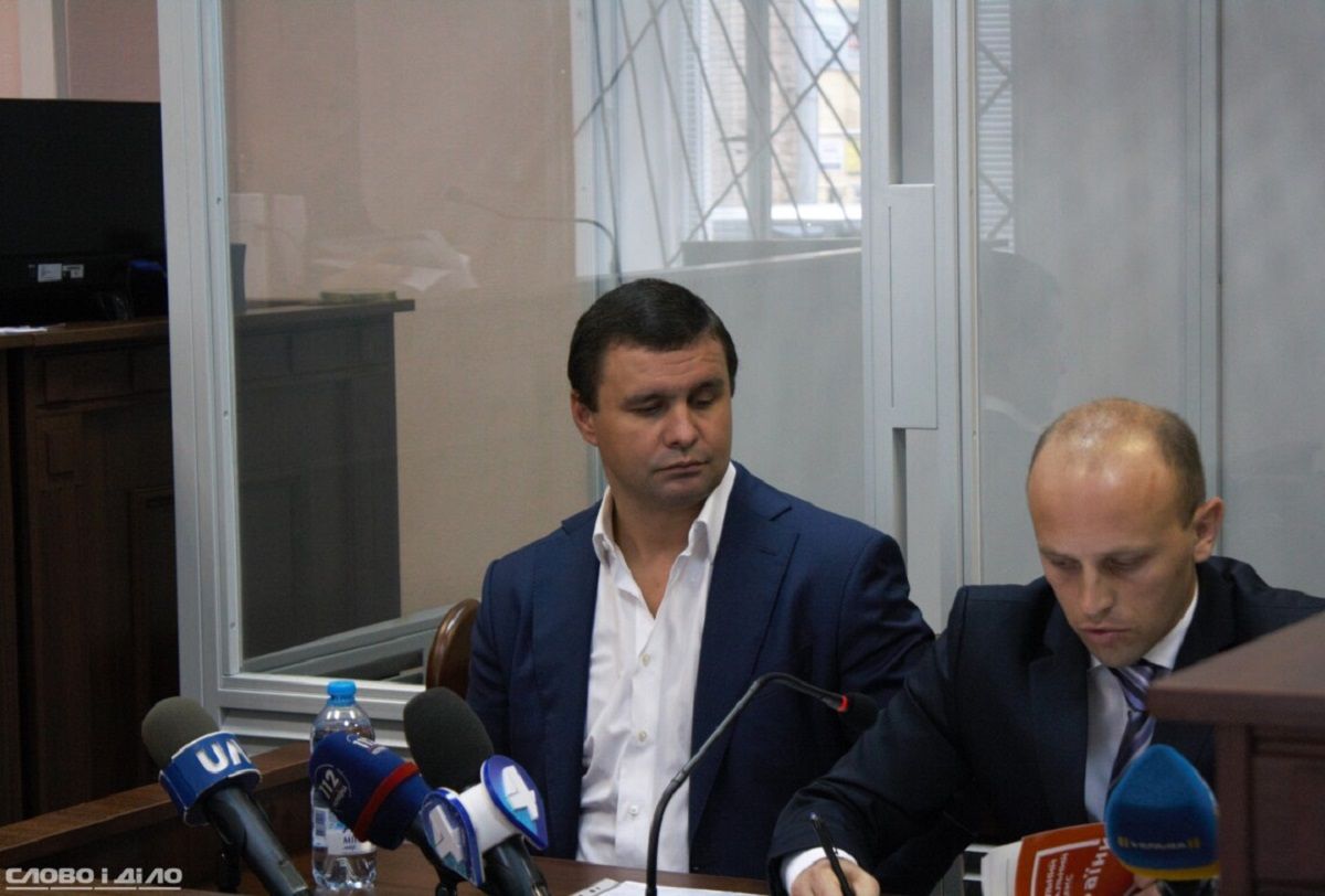 Суд зменшив заставу для екс-нардепа Максима Микитася до 100 млн грн