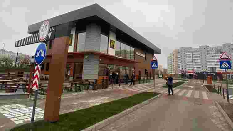 Найбільший львівський ресторан мережі McDonald's відкрили на Сихові