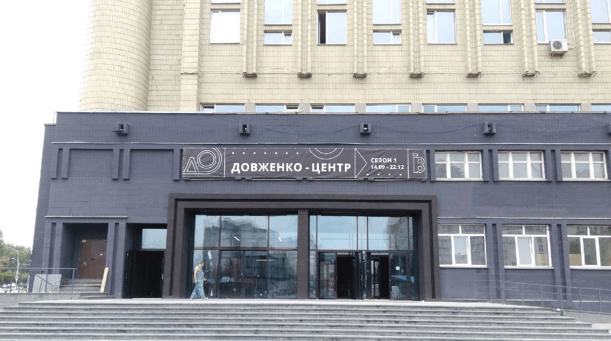 Гендиректоркою найбільшого кіноархіву України призначили керівницю кінологічного центру