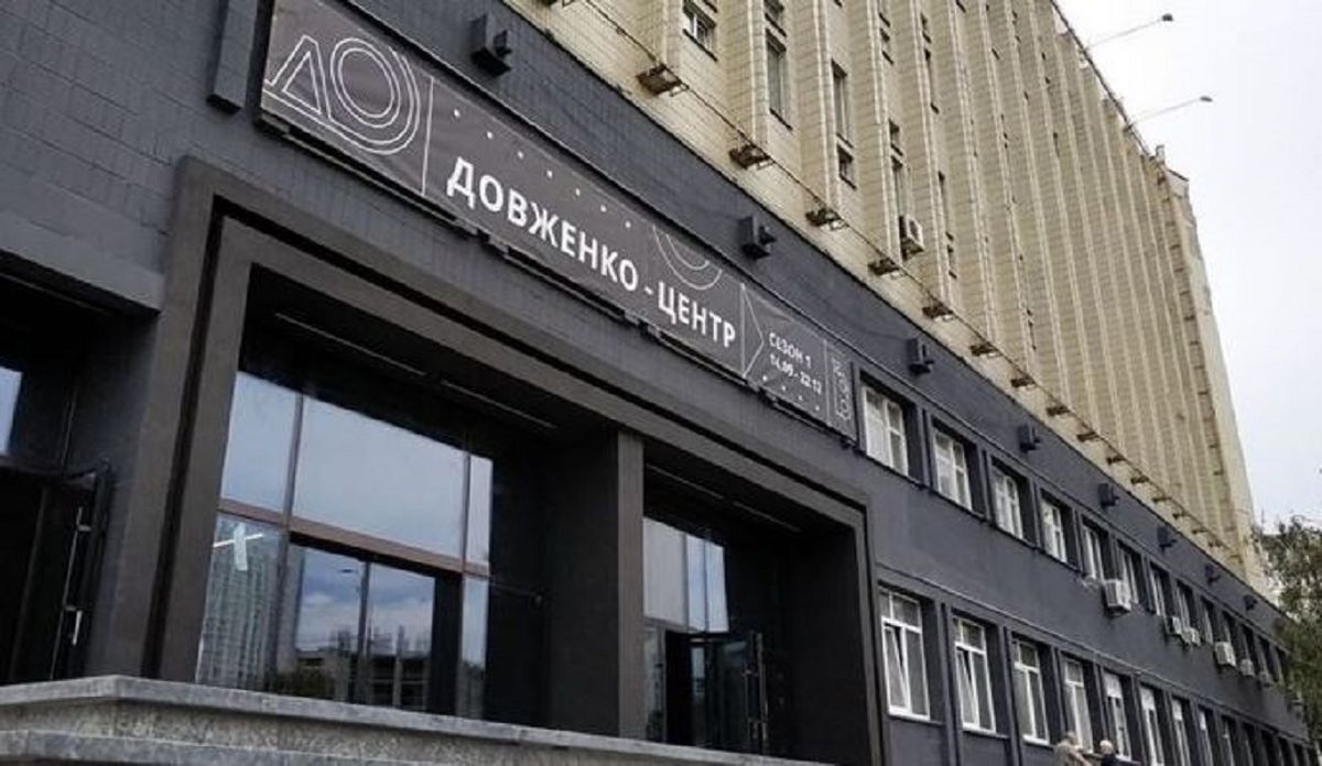 Поліція та СБУ прийшли з обшуками у Довженко-Центр