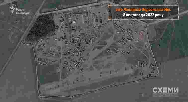 Росія забрала гелікоптери з аеродрому окупованої Чаплинки