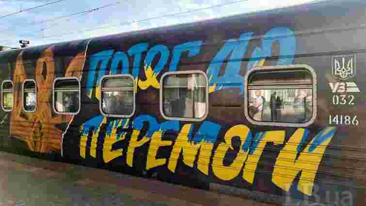 «Укрзалізниця» запускає перший потяг з Києва до Херсона