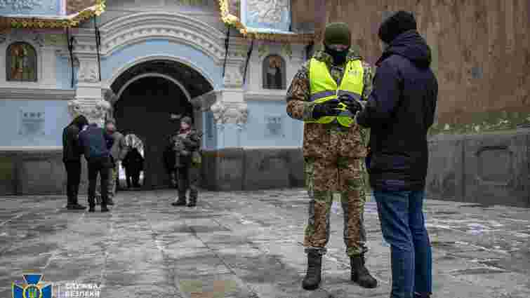 СБУ виявила підозрілих росіян під час обшуку об'єктів УПЦ МП