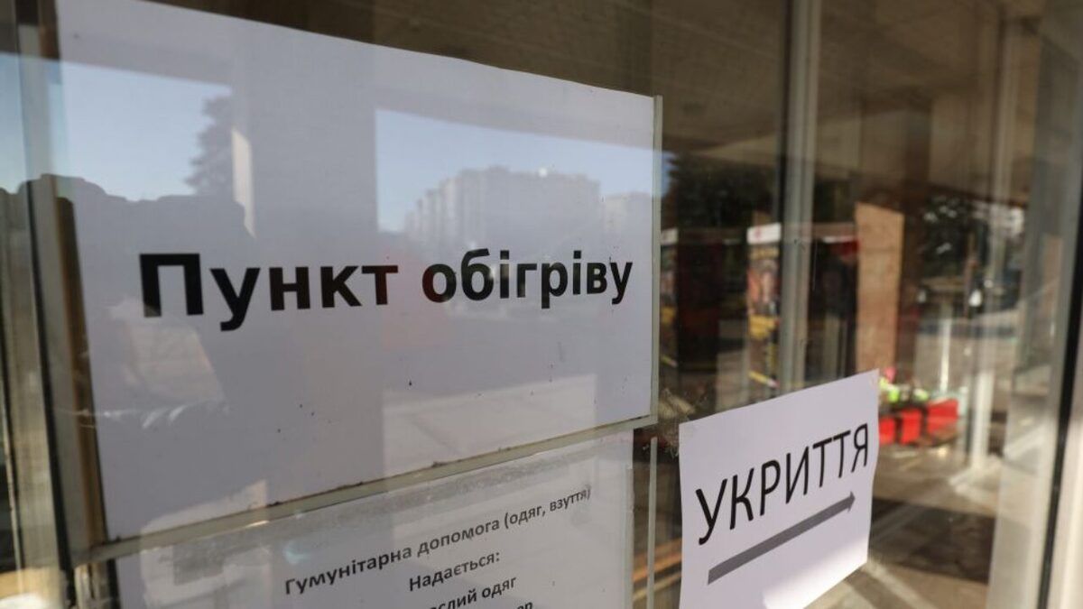 Де у Львові можна зарядити телефон і погрітись, коли немає світла
