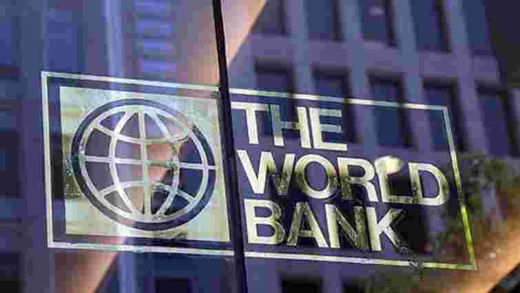Україна отримає грант на 4,5 млрд доларів від Світового банку