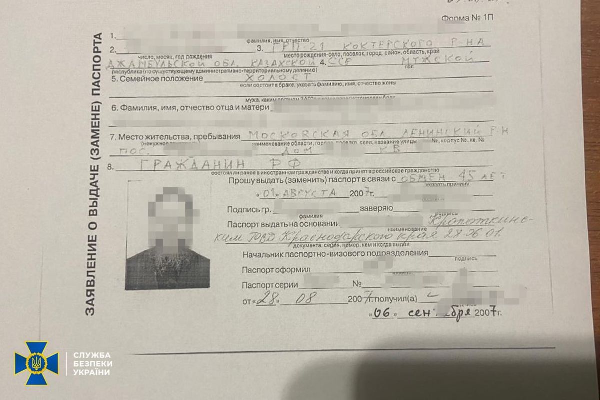 СБУ виявила російське громадянство у керівників Чернівецької єпархії УПЦ МП 