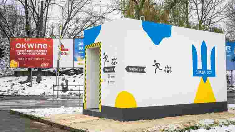 На зупинках у Тернополі встановили перші бетонні сховища