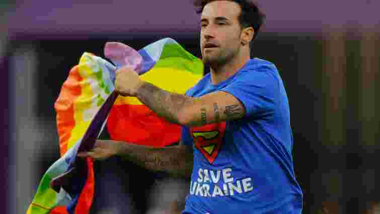 Під час матчу чемпіонату світу активіст вибіг на поле у футболці Save Ukraine