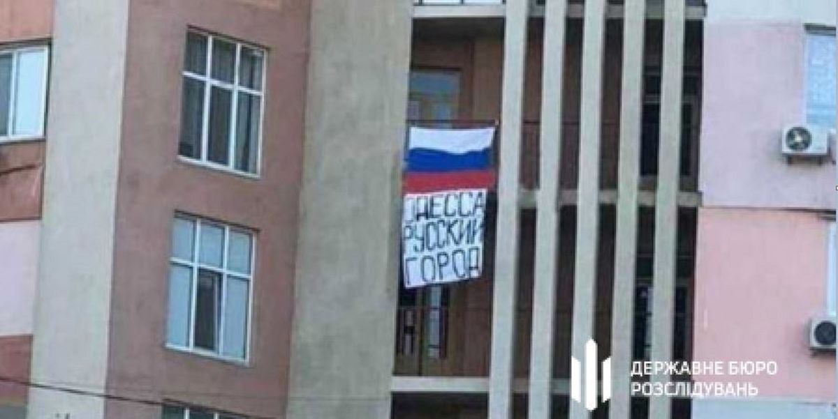 В Одесі місцевого колаборанта засудили до 15 років з конфіскацією майна