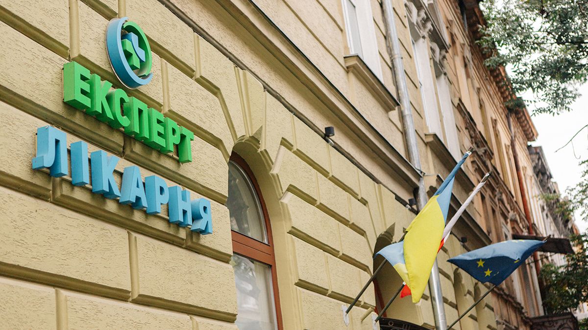 Як Лікарня ЕКСПЕРТ працює в умовах відсутності світла