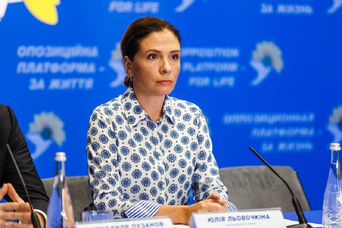 Народна депутатка від ОПЗЖ Юлія Льовочкіна відмовилась від мандата