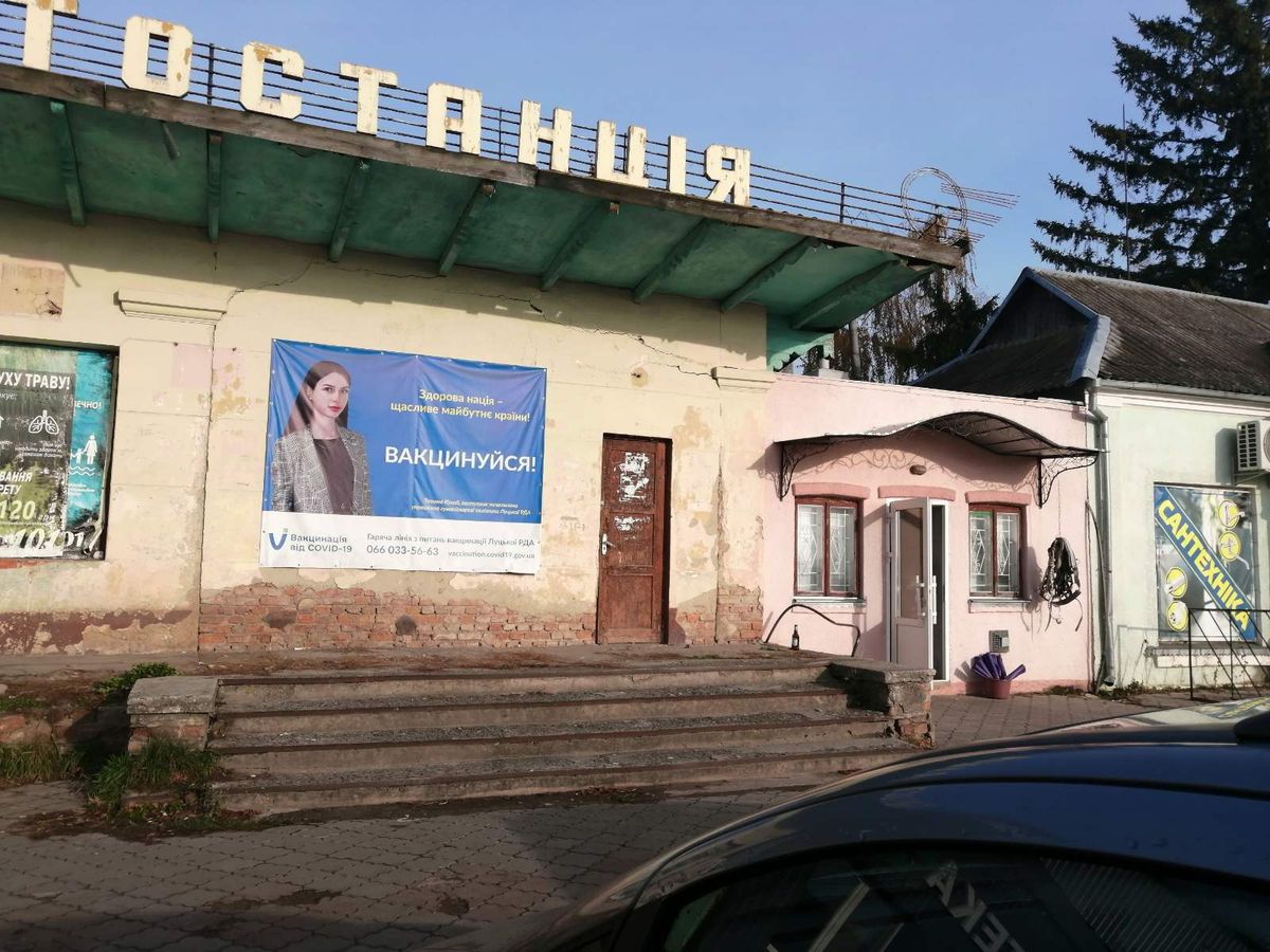 Ціна занедбаної автостанції на Волині під час торгів зросла у сім разів