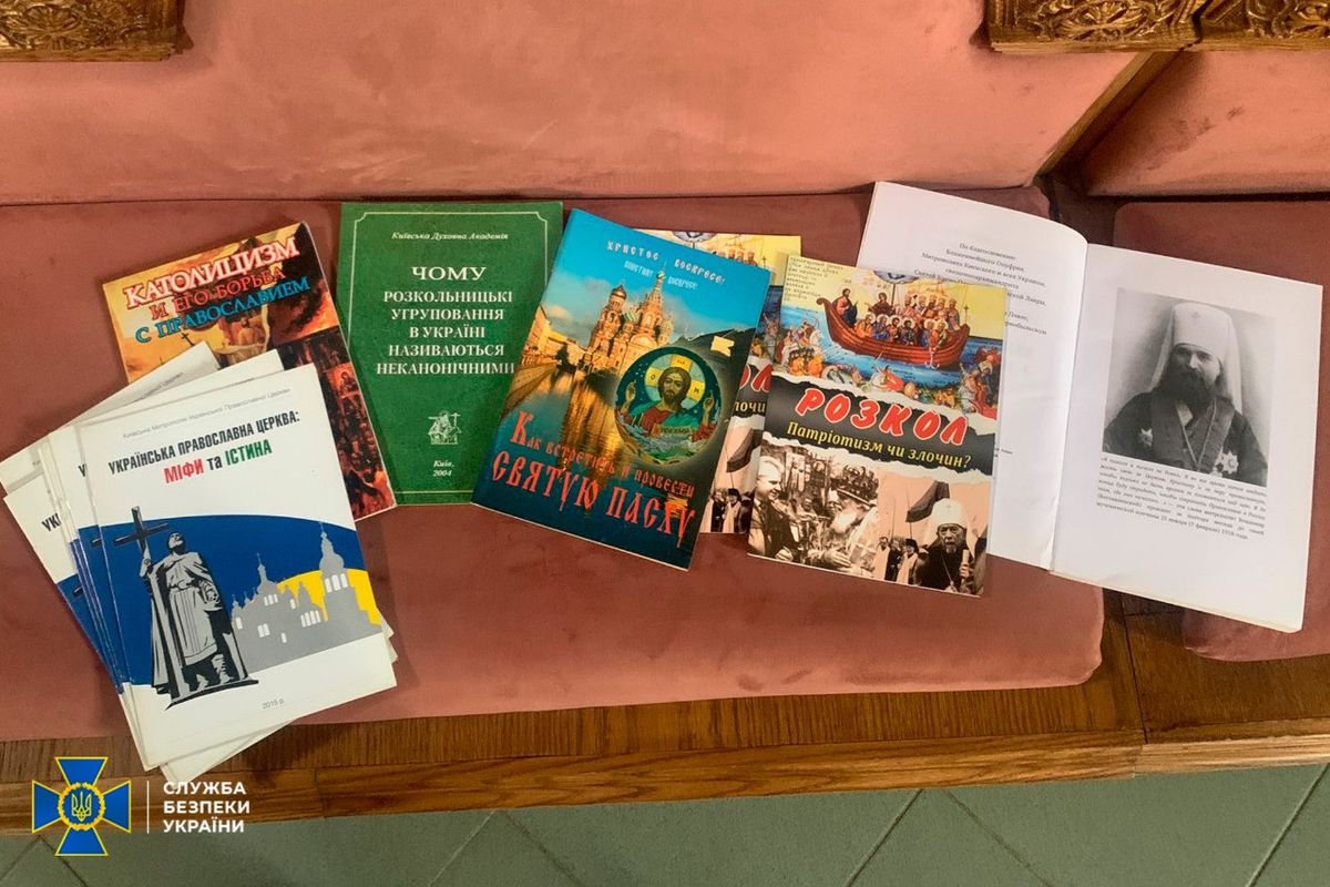 У монастирі на Закарпатті СБУ виявила ксенофобські і антиукраїнські брошури