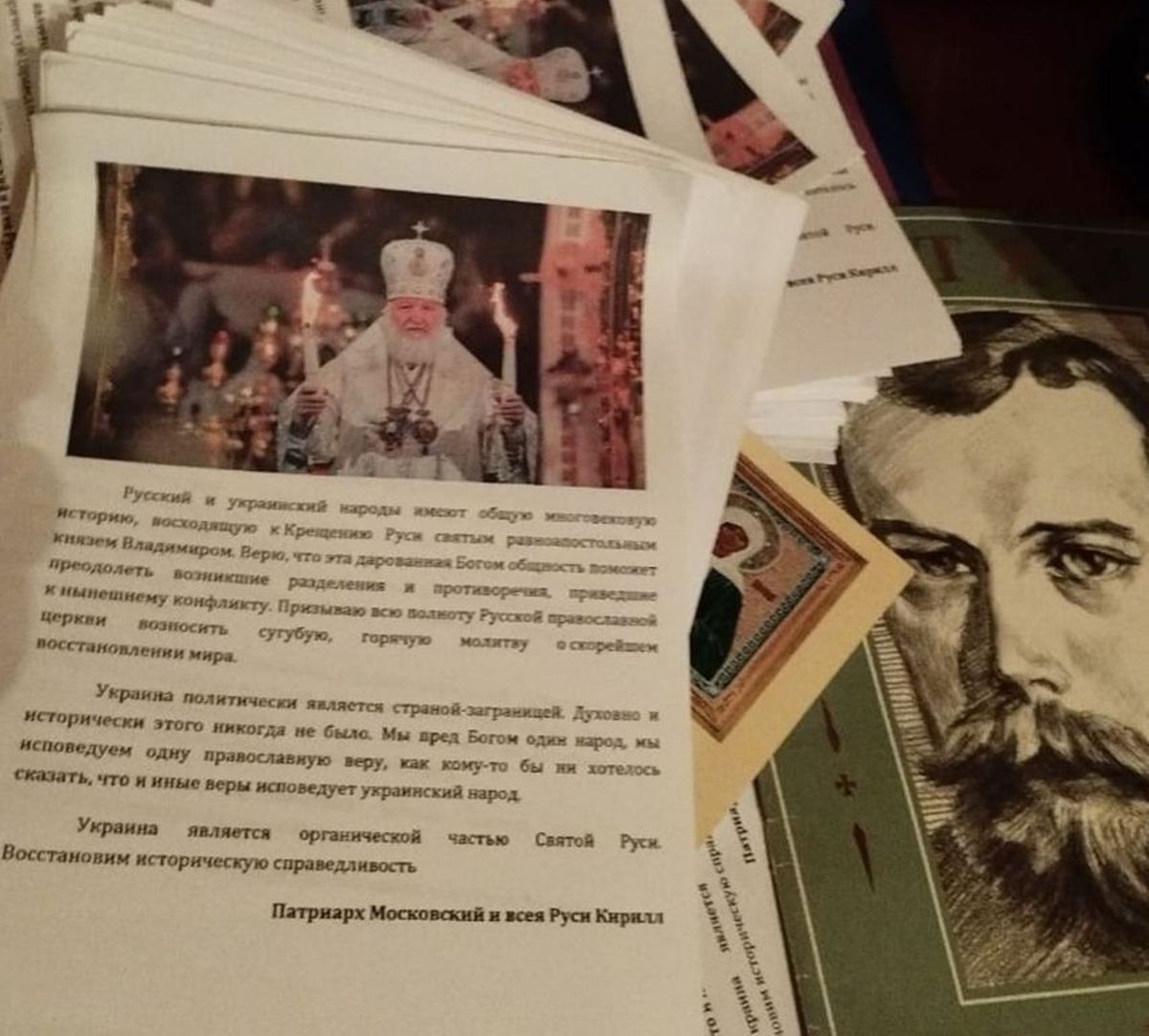 СБУ виявила нацистську символіку під час обшуків у чоловічому монастирі на Закарпатті 