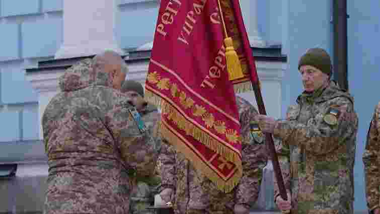 Львівську 125 бригаду тероборони відзначили бойовим прапором