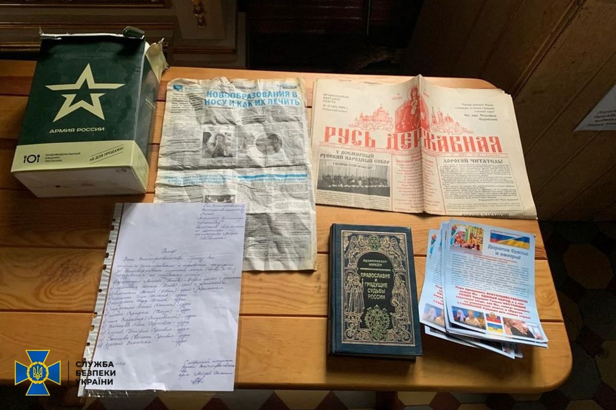 СБУ знайшла в церкві УПЦ МП на Харківщині сухпайки російських військових