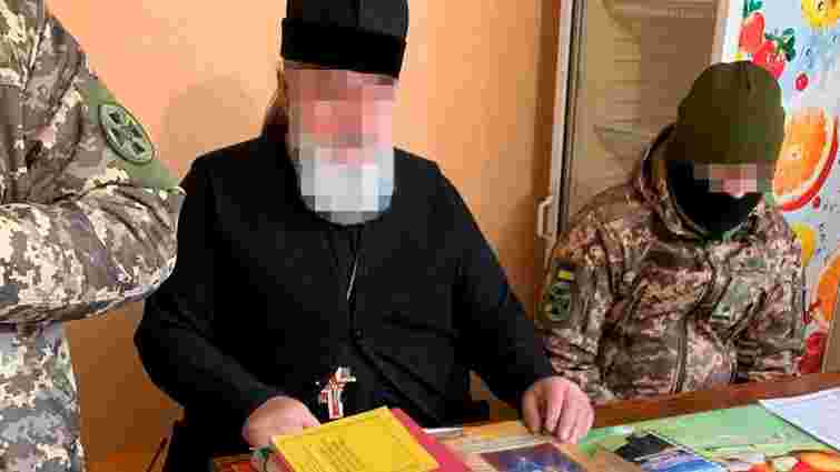 Настоятеля собору УПЦ МП в Ужгороді звинуватили у розпалюванні ворожнечі