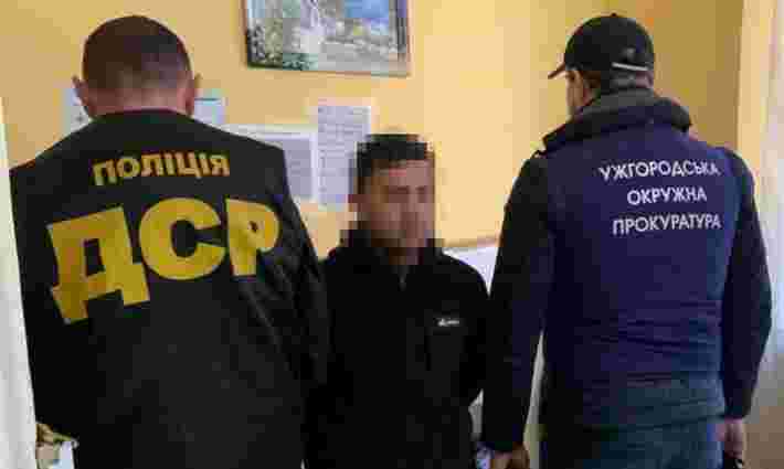 Членів закарпатського наркосиндикату арештували без права внесення застави
