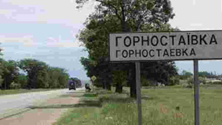 Росіяни заборонили жителям Горностаївки виходити на вулицю впродовж 10 днів