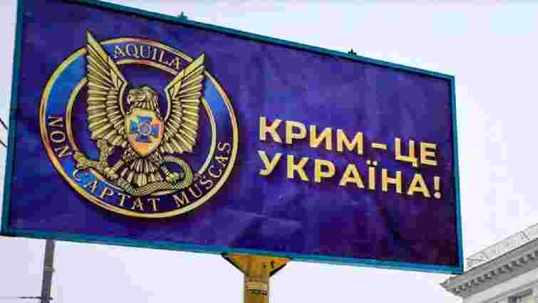 Україна поверне Крим військовою силою та дипломатією, – Буданов