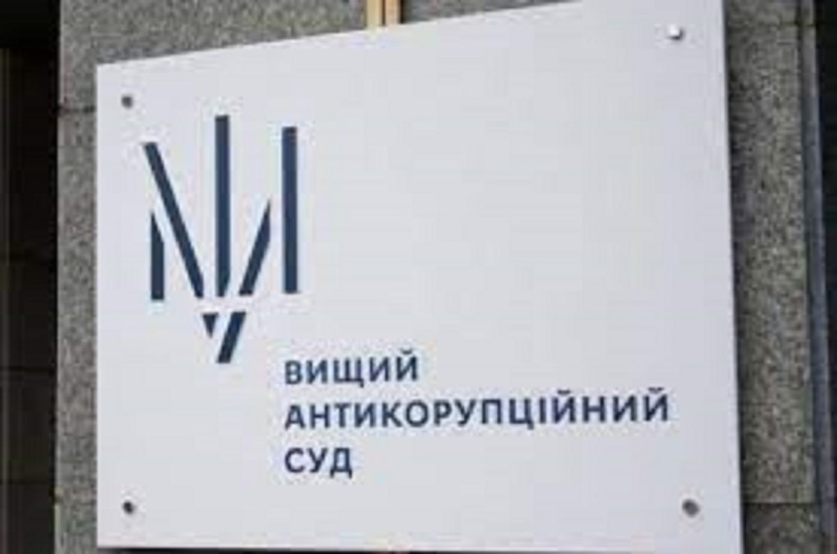 ВАКС засудив двох посадовців за мільйонні зловживання на будівництві «Охматдиту»