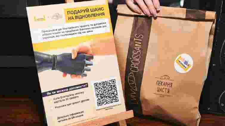 Lviv Croissants приєдналися до благодійної ініціативи «Протези для незламних»
