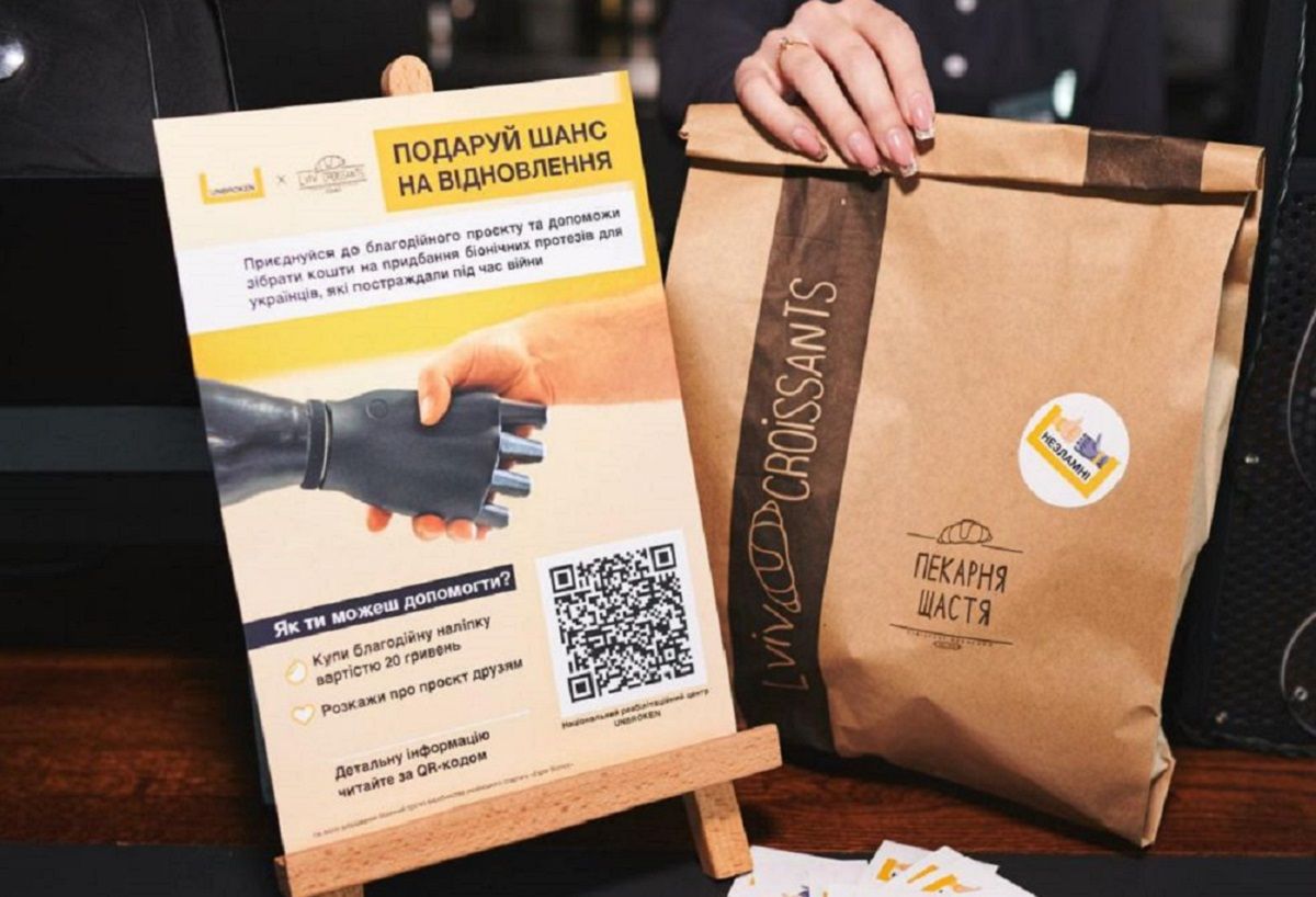 Lviv Croissants приєдналися до благодійної ініціативи «Протези для незламних»