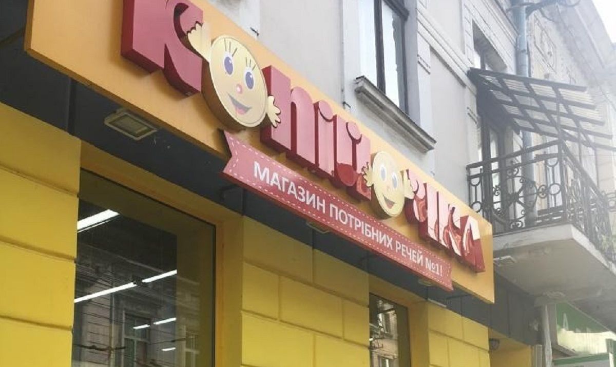 Вагітна львів’янка отримала п’ять років тюрми за крадіжки спідньої білизни