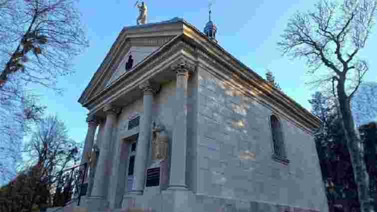 На Личаківському цвинтарі відреставрували найстарішу каплицю