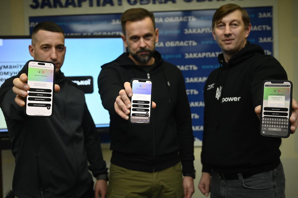 На Закарпатті запустили новий портал для пошуку та надання допомоги