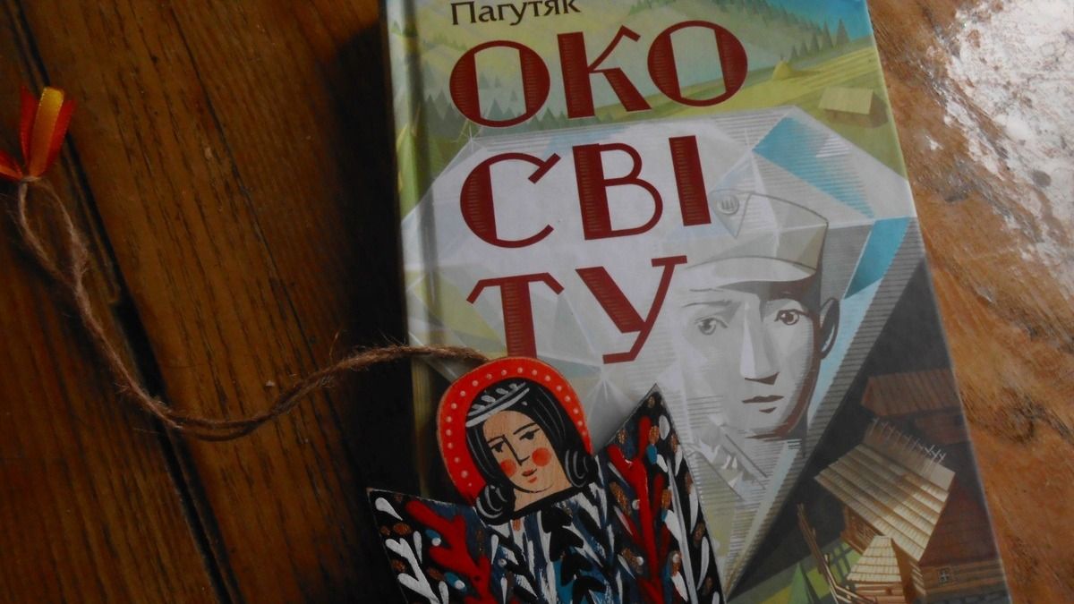 Львівська письменниця видала перший роман про УПА для підлітків
