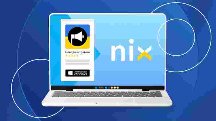 «Повітряна тривога» відтепер на Windows: IT-команда NIX випустила новий застосунок
