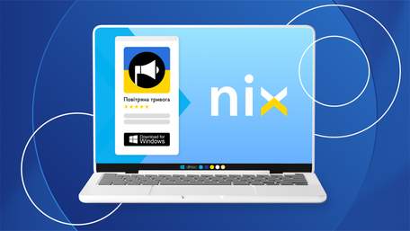 «Повітряна тривога» відтепер на Windows: IT-команда NIX випустила новий застосунок