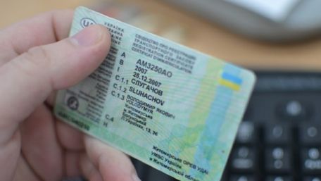 В Україні змінили процедуру отримання першого посвідчення водія