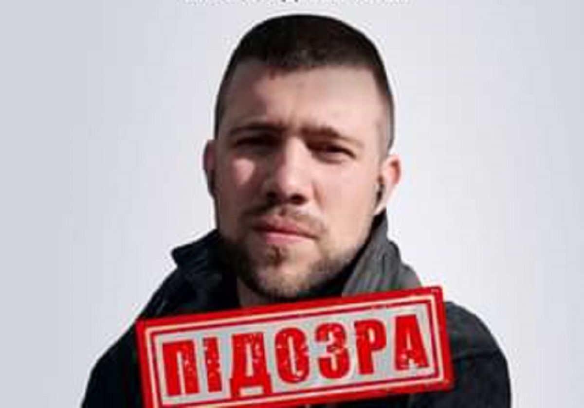 СБУ «розколола» агента ФСБ, який готував диверсії у західній Україні