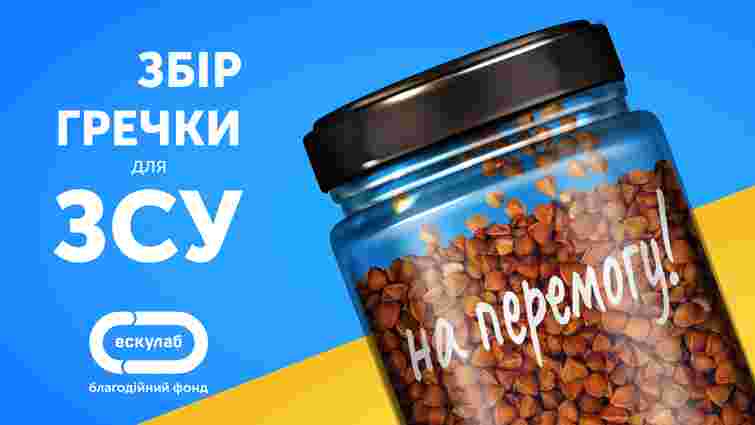 В Україні оголосили збір гречки та інших круп на сублімовані супи для військових