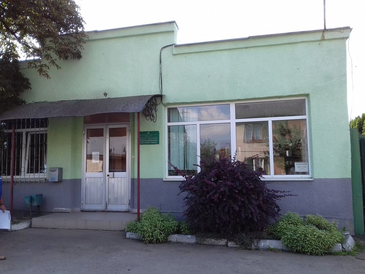 Державний спиртзавод на Львівщині продали за 142 млн грн
