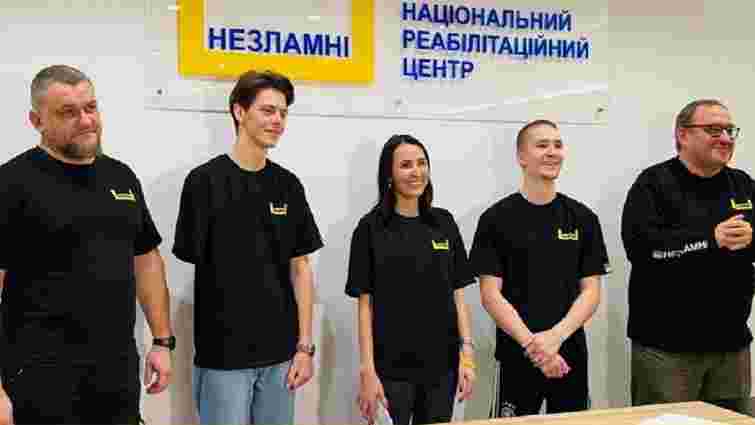 Для підтримки центру «Незламні» у Львові створили благодійний фонд