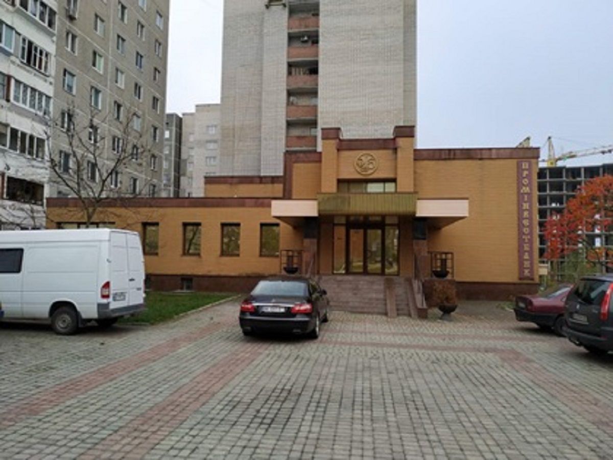 Колишнє приміщення російського банку в Вараші продали за 6,7 млн грн