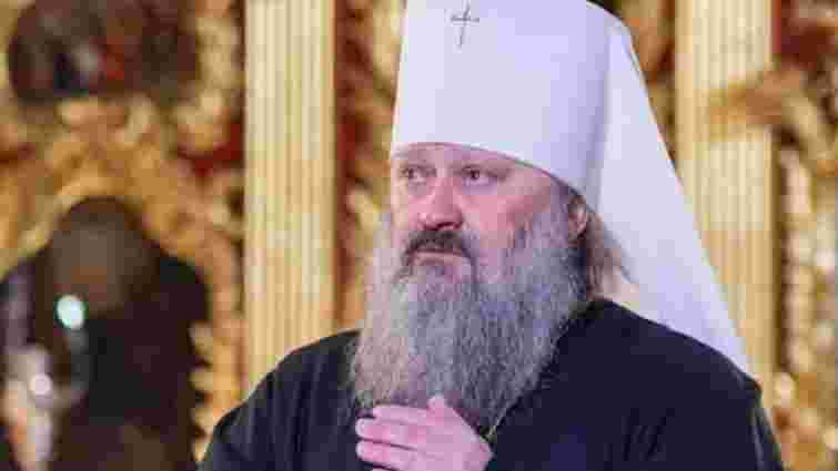 Проти митрополита УПЦ МП Павла відкрили справу за розпалювання релігійної ворожнечі
