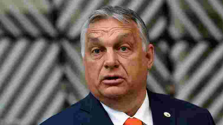 Угорщина заблокувала виділення Україні 500 млн євро військової допомоги ЄС