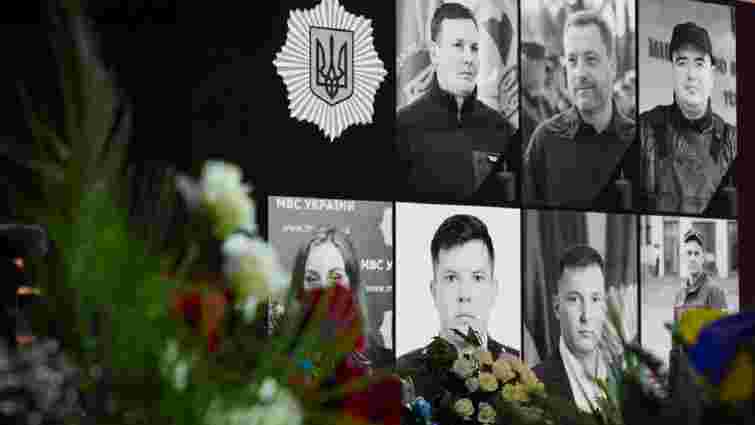У Києві відбулася церемонія прощання із загиблим керівництвом МВС