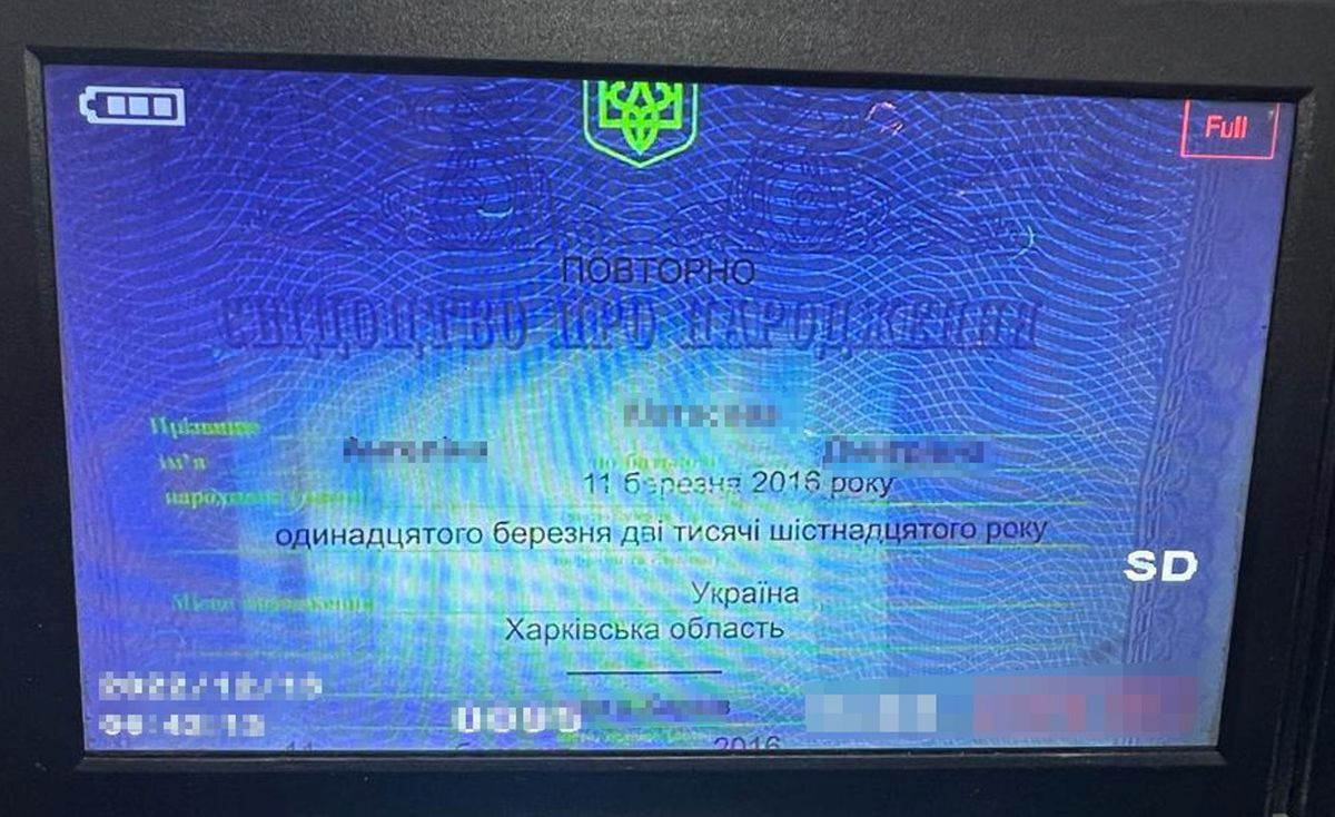 На кордоні з Румунією затримали двох чоловіків з підробленими свідоцтвами на дітей