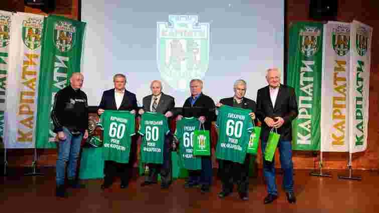 Ветерани ФК «Карпати» відсвяткували 60-річчя клубу